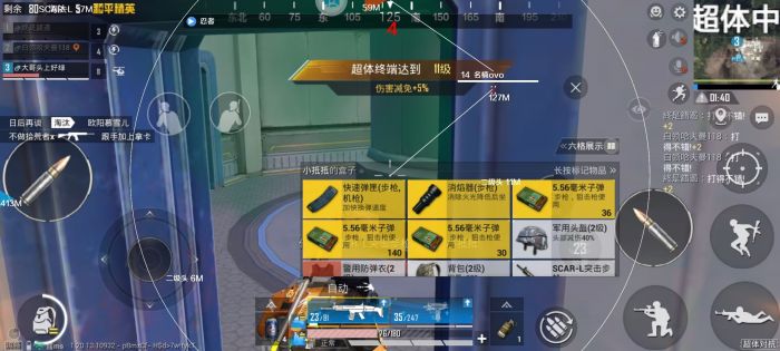和平精英改文件无后座十字架 - 稳定压枪不反弹
