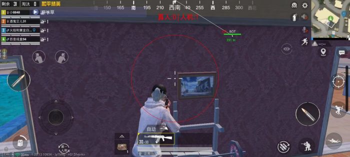 和平精英免费挂锁头透视 - 零门槛高胜率外挂工具